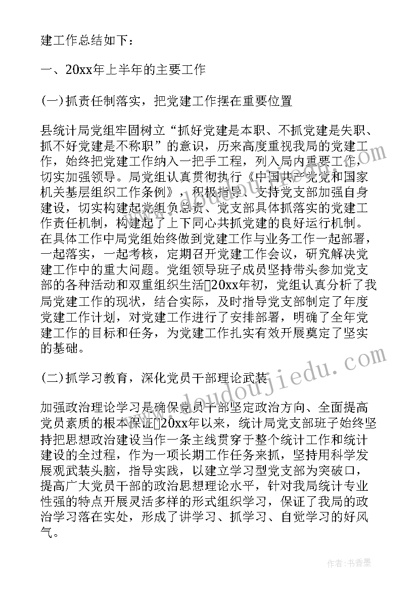 工作单位综合评定意见 单位对个人鉴定工作单位对员工的评价(精选5篇)