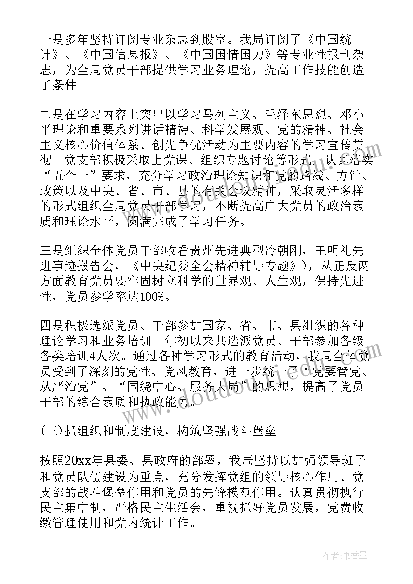 工作单位综合评定意见 单位对个人鉴定工作单位对员工的评价(精选5篇)