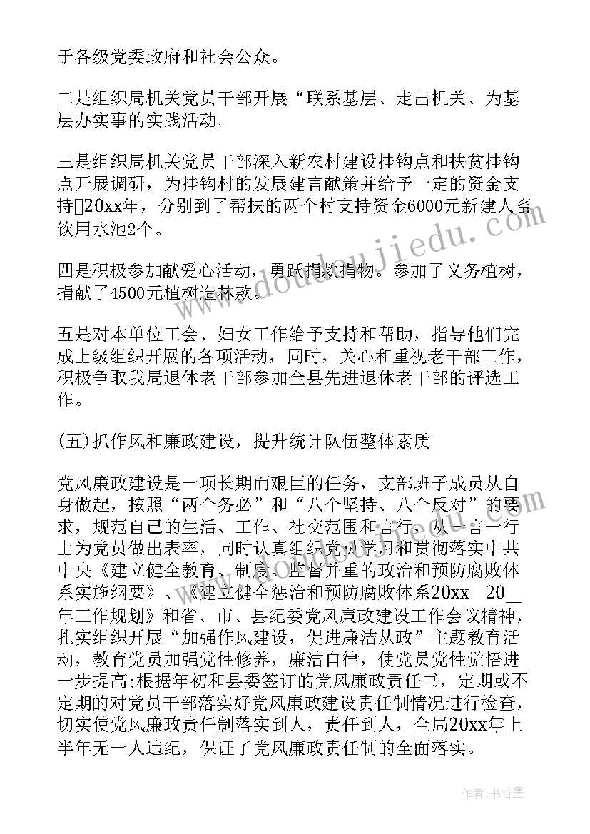 工作单位综合评定意见 单位对个人鉴定工作单位对员工的评价(精选5篇)