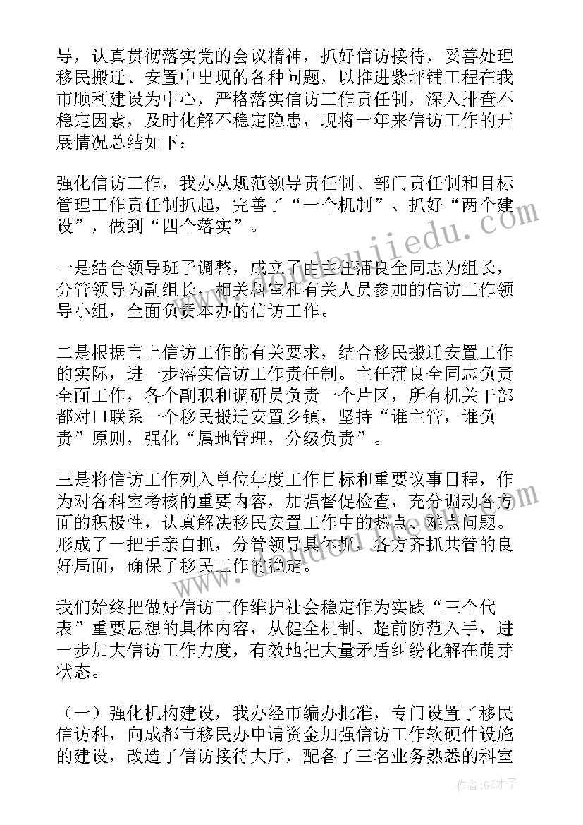 最新网络安全自查情况报告(精选9篇)