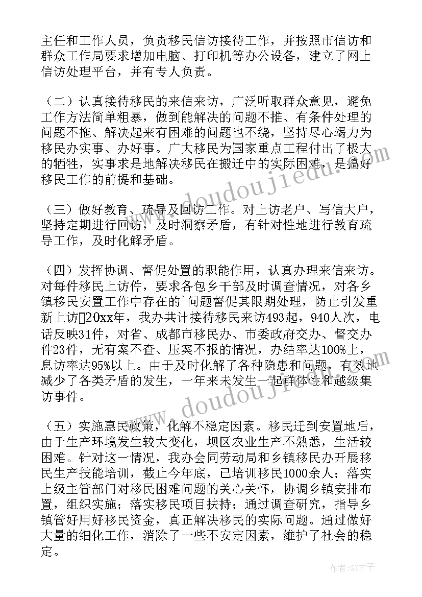 最新网络安全自查情况报告(精选9篇)