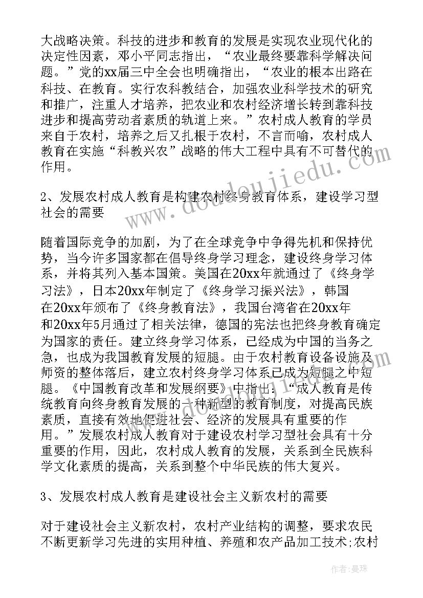 成人礼心得体会(汇总9篇)