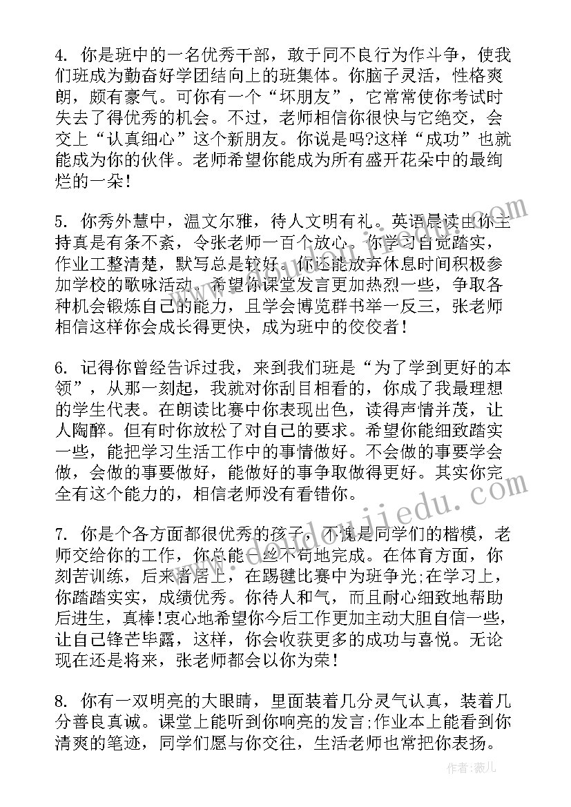 高中综评研究性课题研究报告范例(大全5篇)