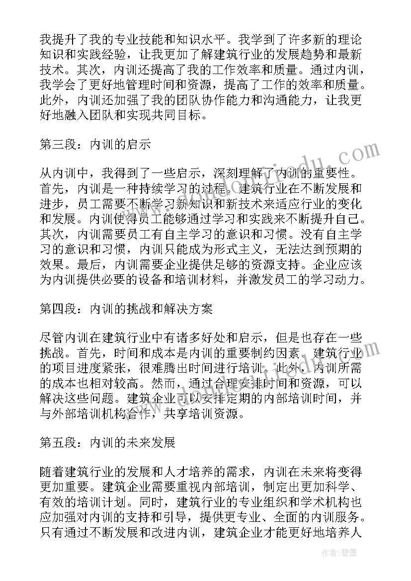 支部书记就职演讲稿(精选6篇)