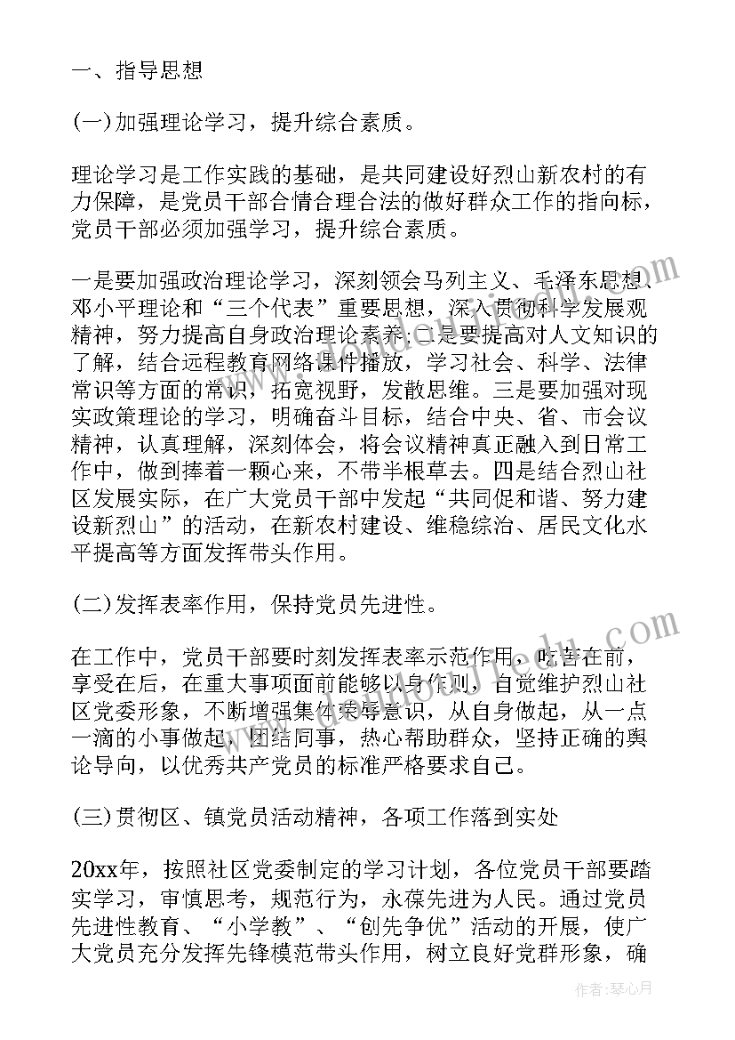 2023年三农工作会议讲话稿(汇总9篇)