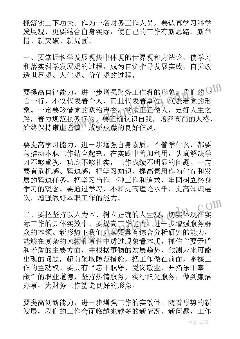 生产运作管理的心得体会(汇总7篇)