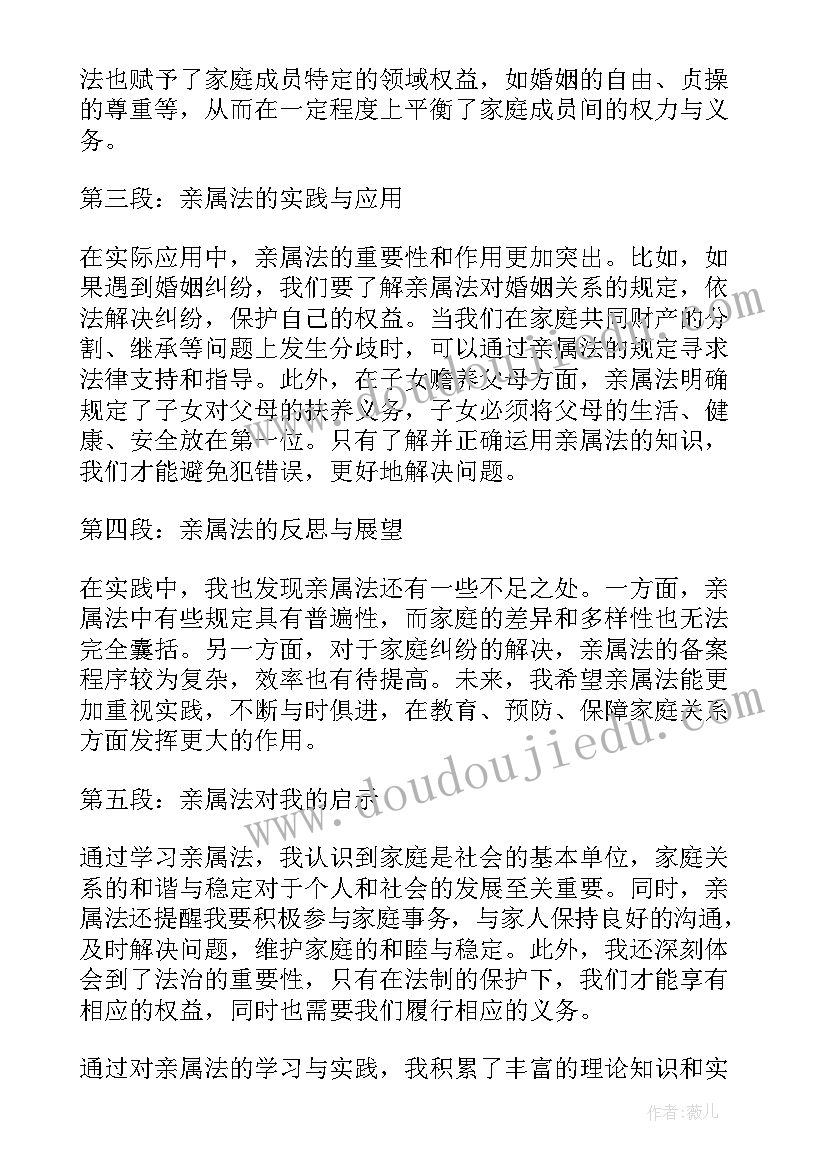 2023年亲属诉讼授权委托书(实用7篇)