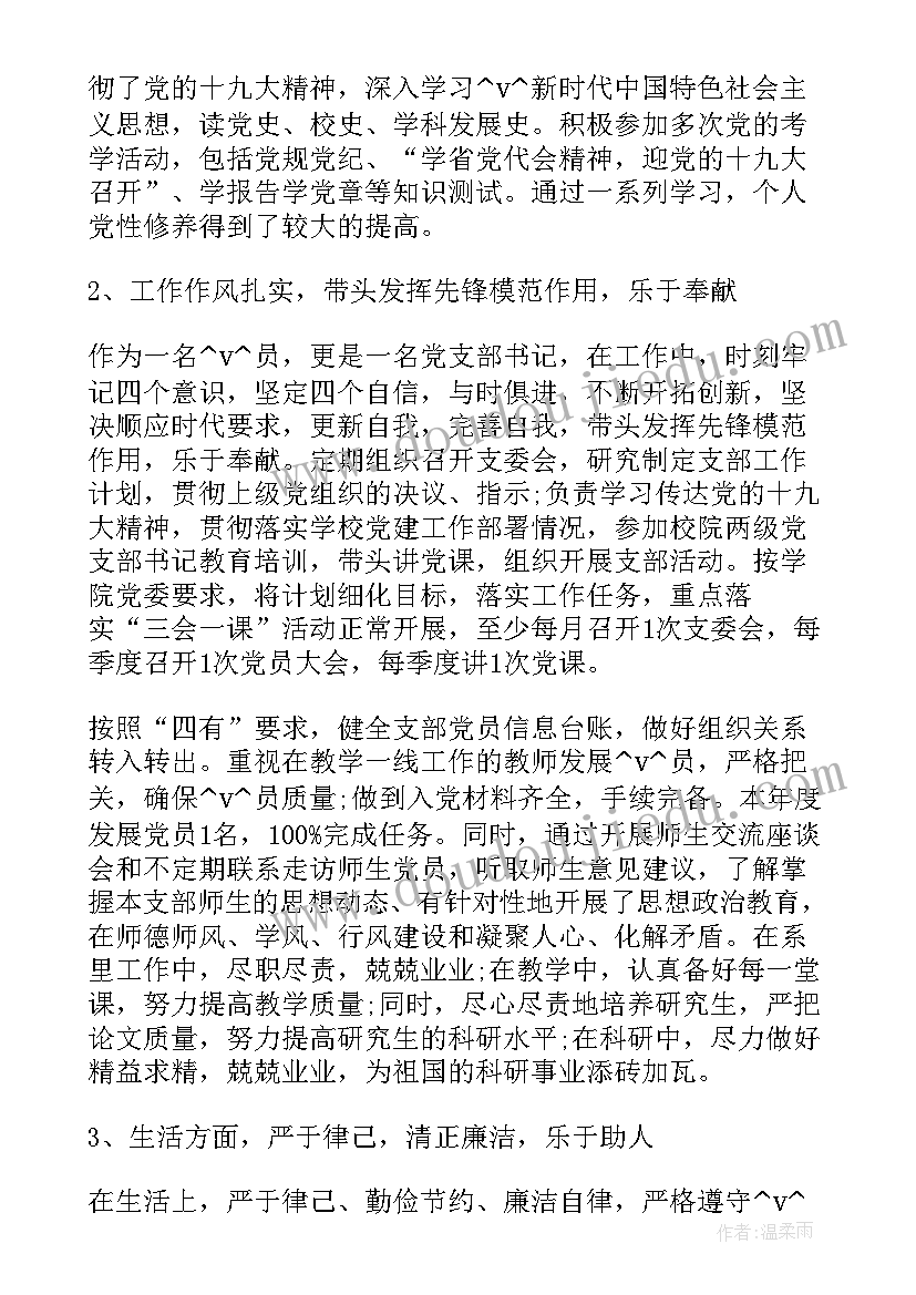 最新云岭先锋年度积分 云岭先锋工作总结(通用5篇)