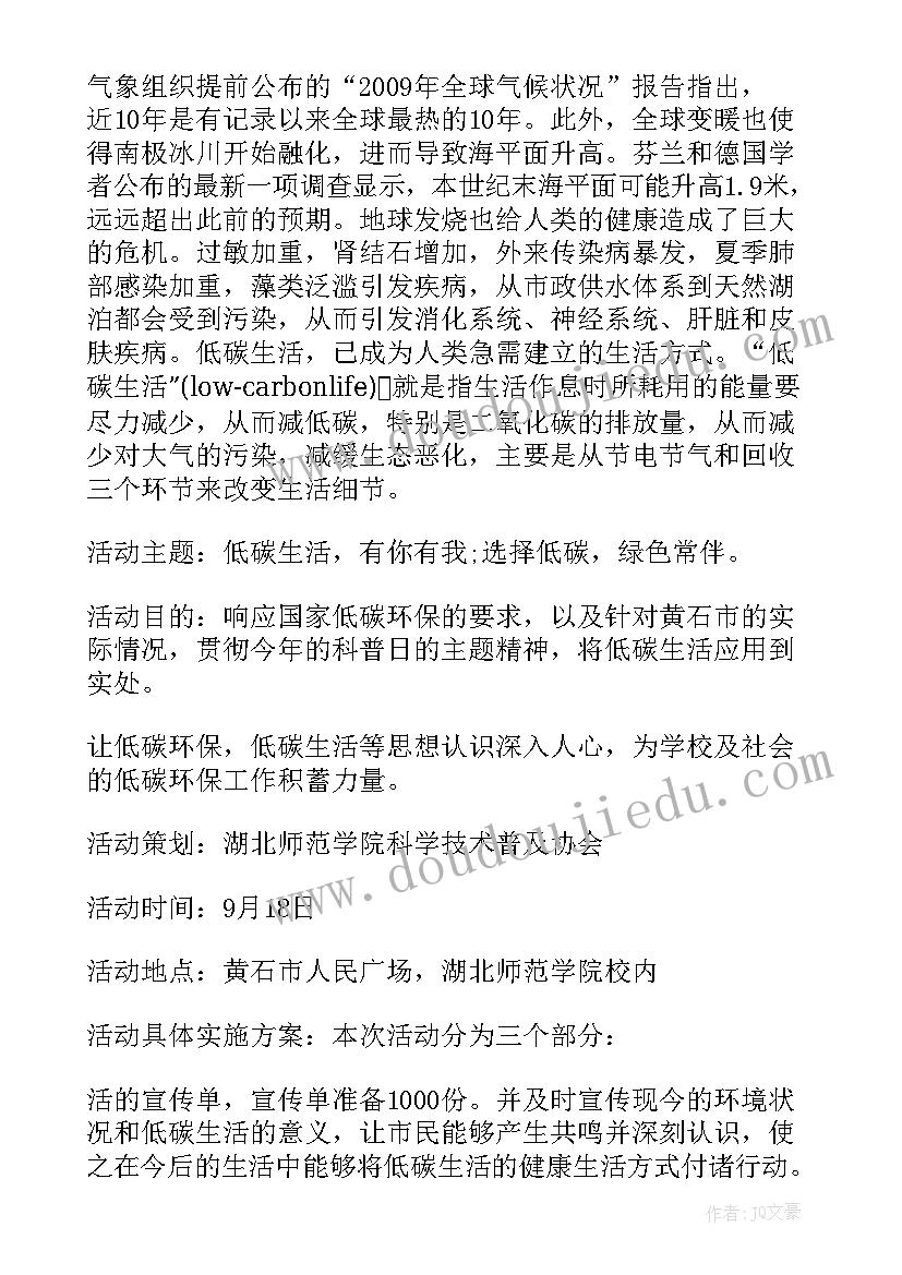 2023年重点可疑交易报告一般应包括(优质10篇)