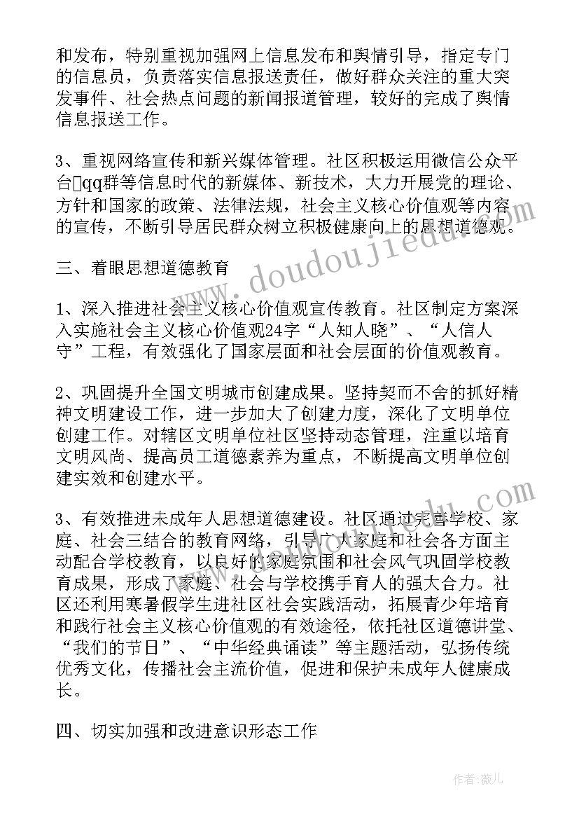 医生下一年度的工作计划 财务工作总结及下一年工作计划(精选7篇)