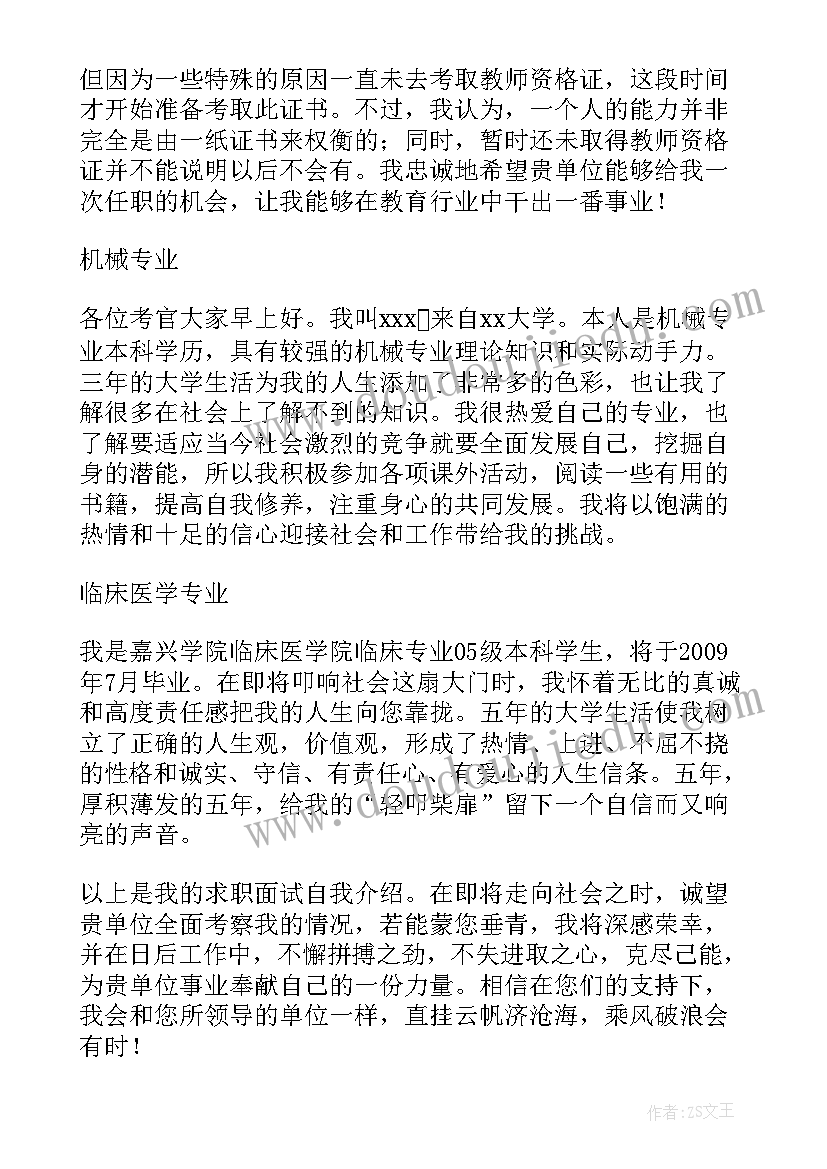 2023年一个的自我介绍 一分钟初中自我介绍(优质7篇)