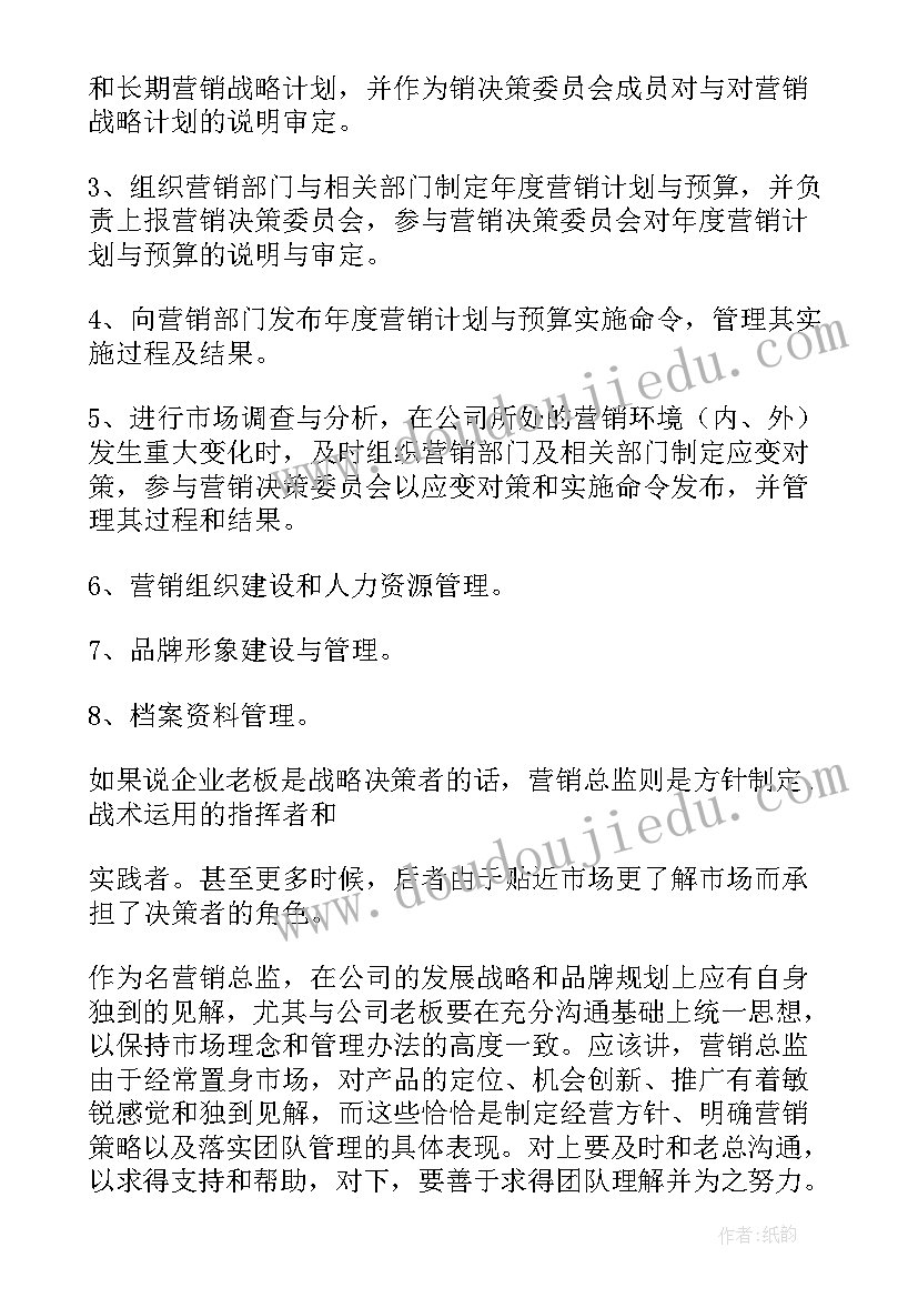 高中综合素质评价表自我陈述 高中生素质综合评价自我陈述报告(汇总8篇)