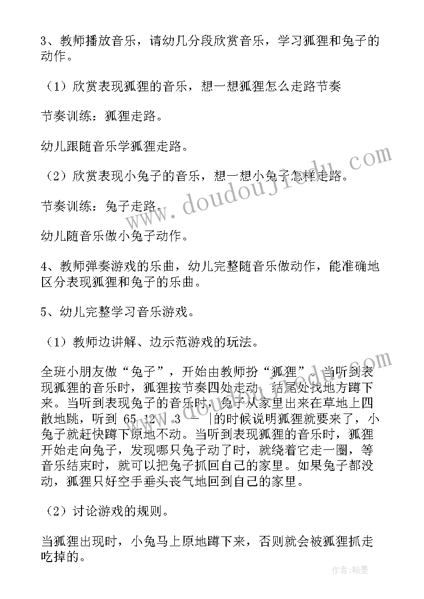 2023年幼儿园艺术活动评价与反思总结(精选5篇)