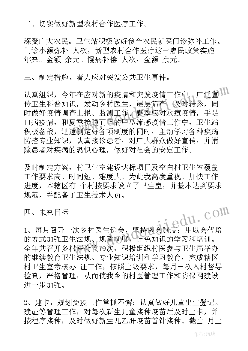 2023年职员每周工作心得总结 职员工作心得体会总结(实用5篇)