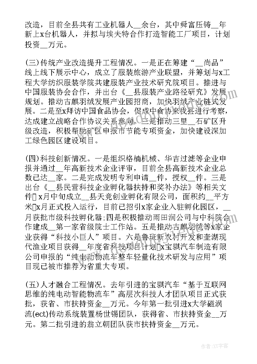 最新电信年度工作总结及下一年工作计划(精选5篇)