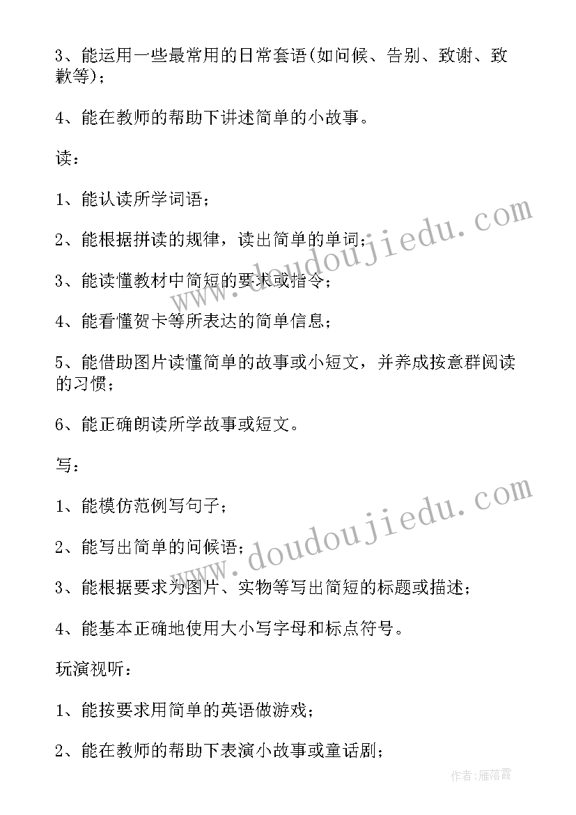 亲情英语演讲稿(模板8篇)