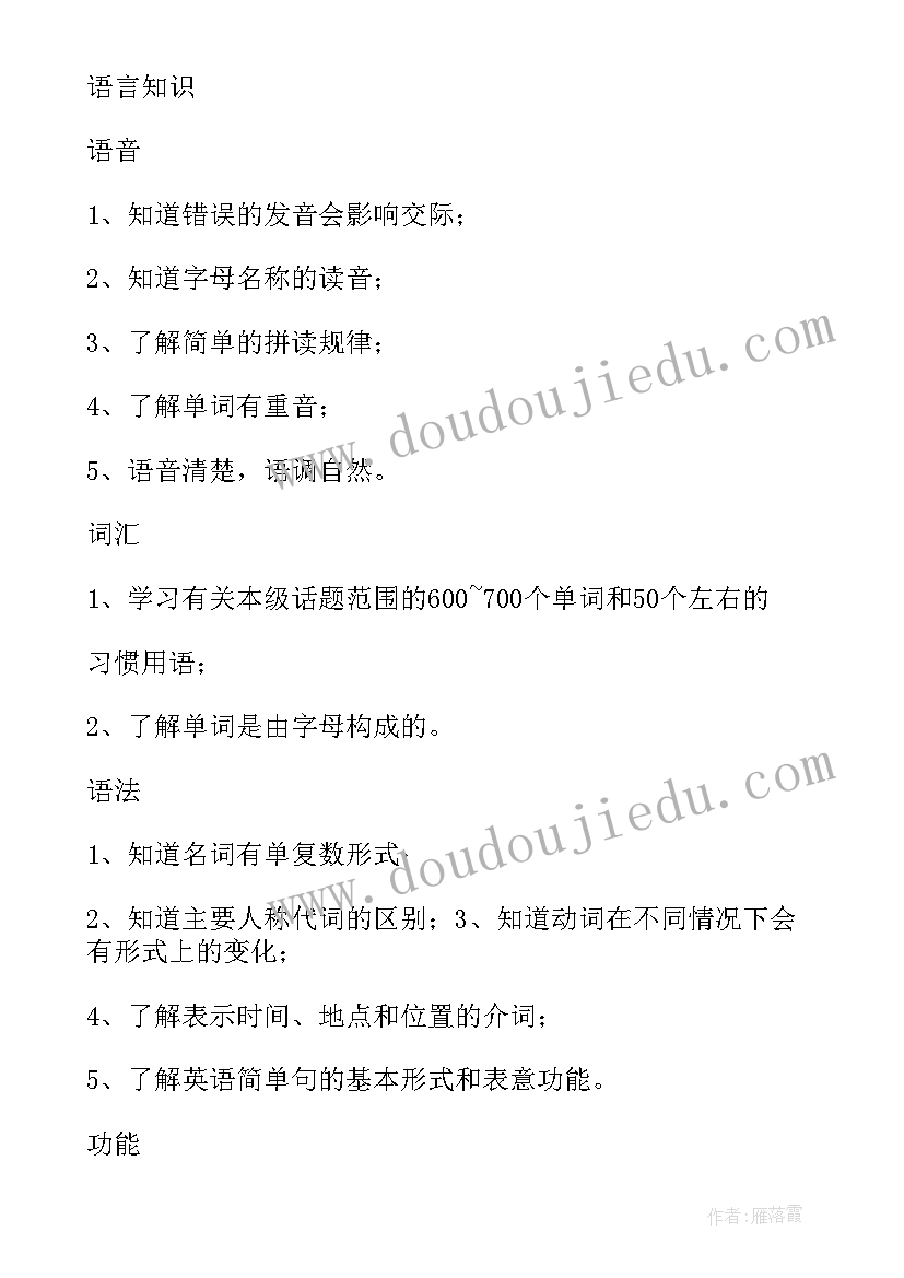 亲情英语演讲稿(模板8篇)