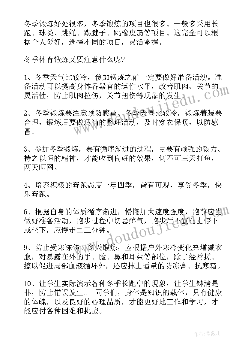 责任带来坚强国旗下讲话(精选5篇)