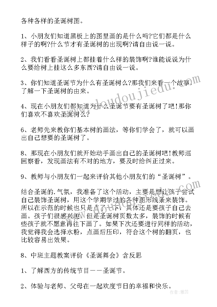 2023年艺术我的小手教案中班反思(汇总5篇)