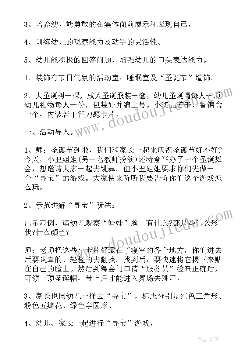 2023年艺术我的小手教案中班反思(汇总5篇)