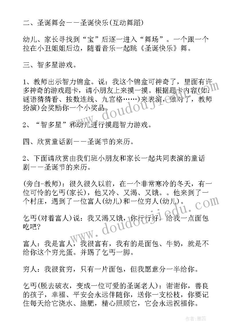 2023年艺术我的小手教案中班反思(汇总5篇)