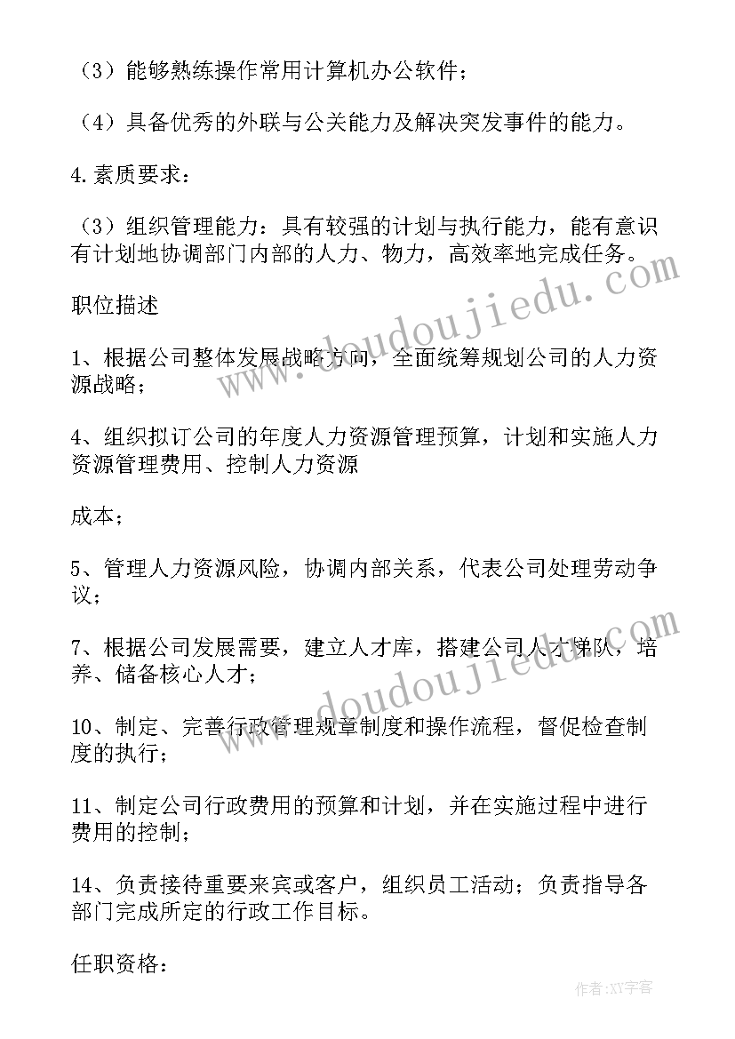 最新资产管理报告(通用5篇)