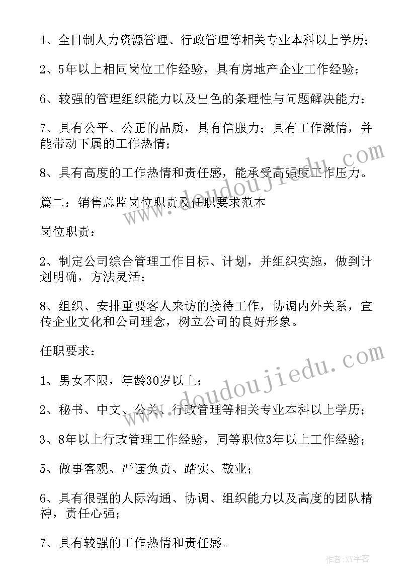 最新资产管理报告(通用5篇)