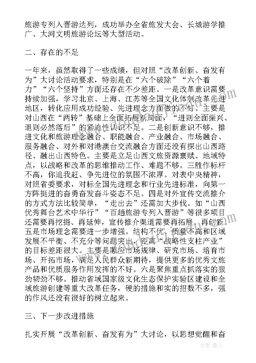 研讨会发言材料(优质7篇)