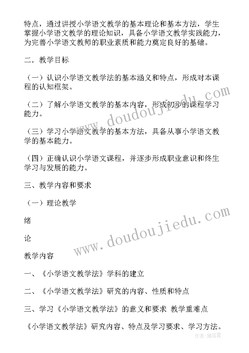 新课程新教法 高中政治新课程培训心得体会总结(通用5篇)