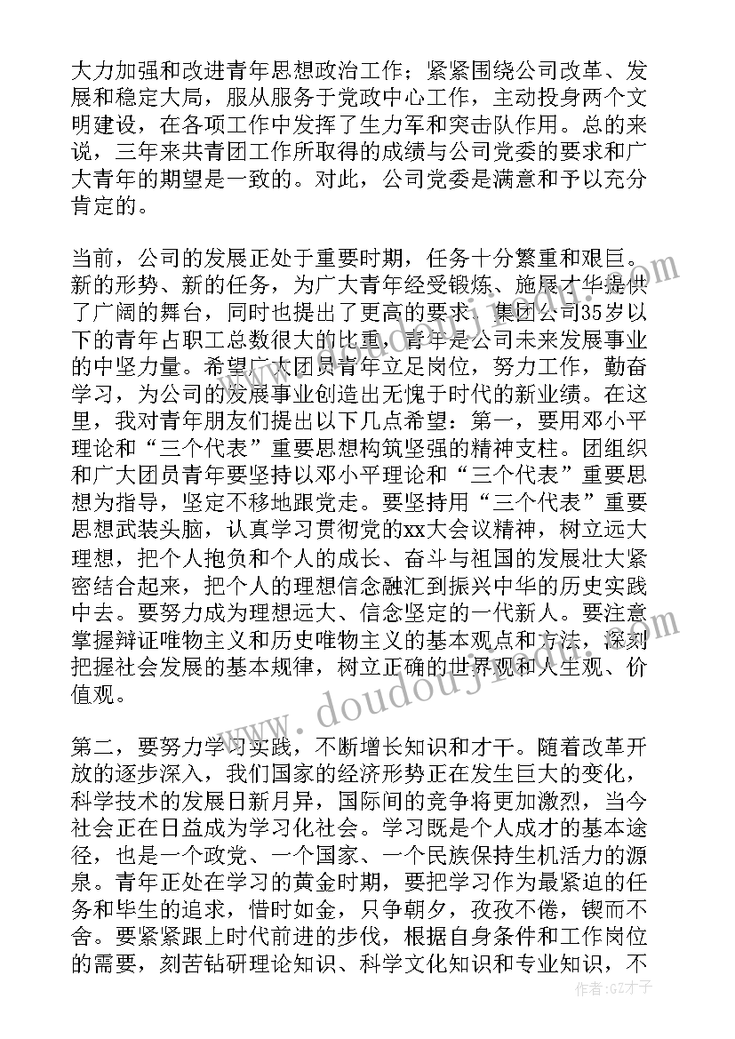 2023年在党的创新理论方面存在的不足 党的创新理论学习心得体会(通用5篇)