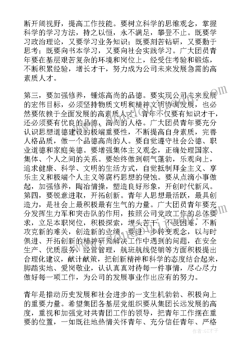 2023年在党的创新理论方面存在的不足 党的创新理论学习心得体会(通用5篇)