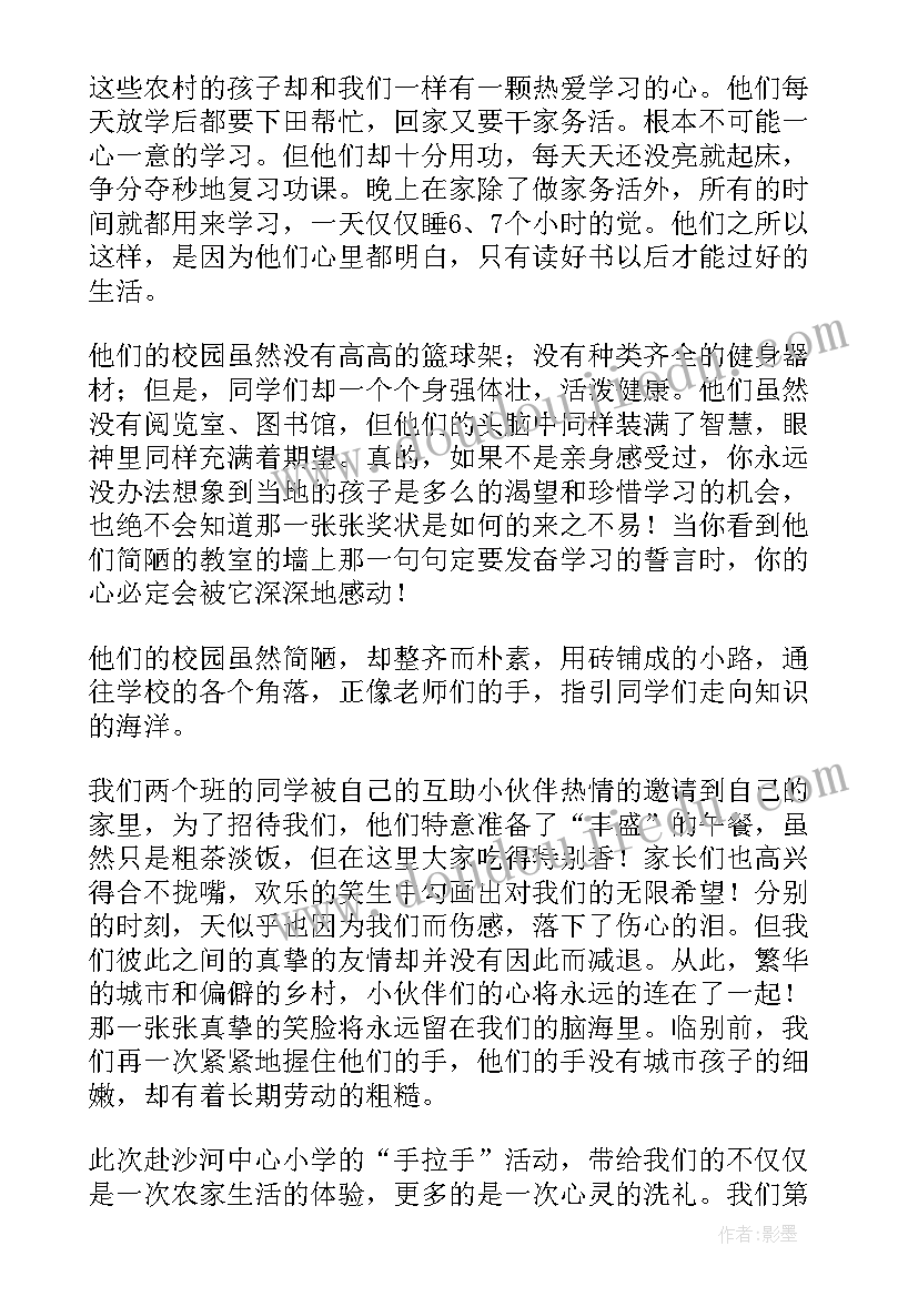 2023年清明节的国旗下讲话 三年级国旗下的讲话稿(通用5篇)