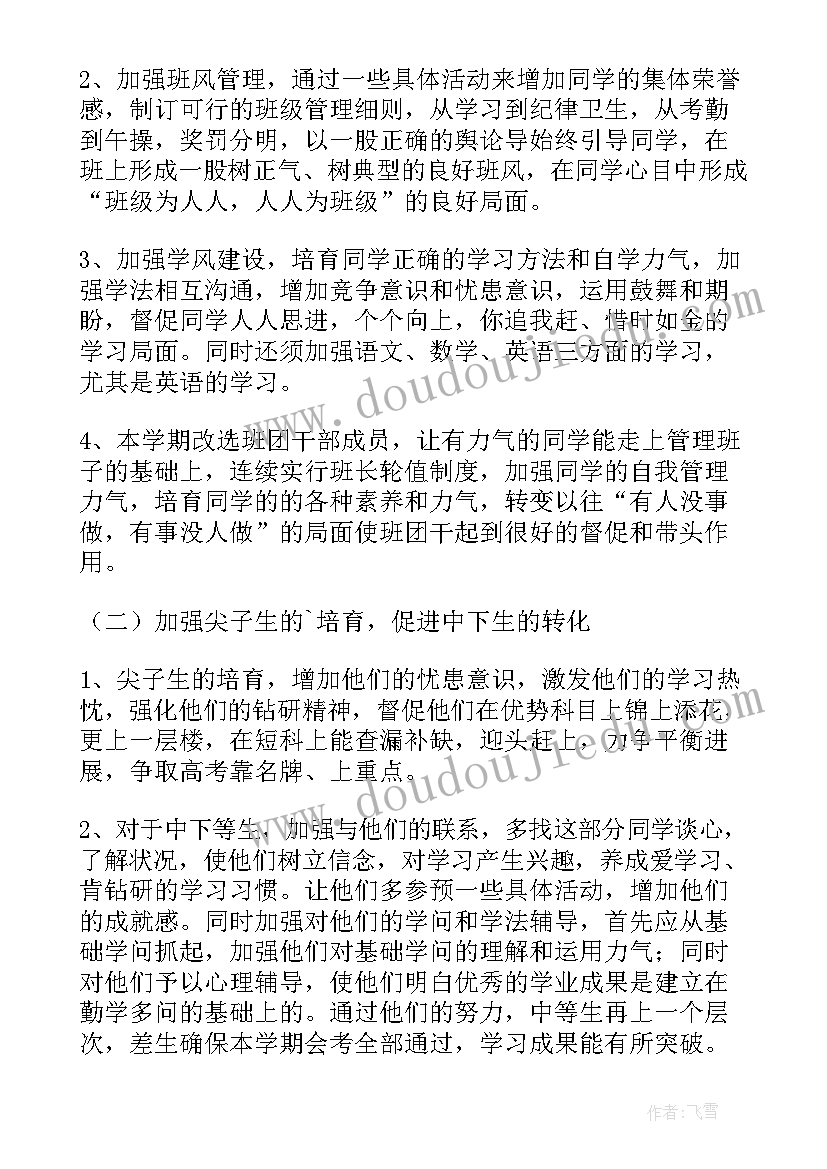 最新师德师风建设工作总结 师德师风建设个人总结(优秀8篇)