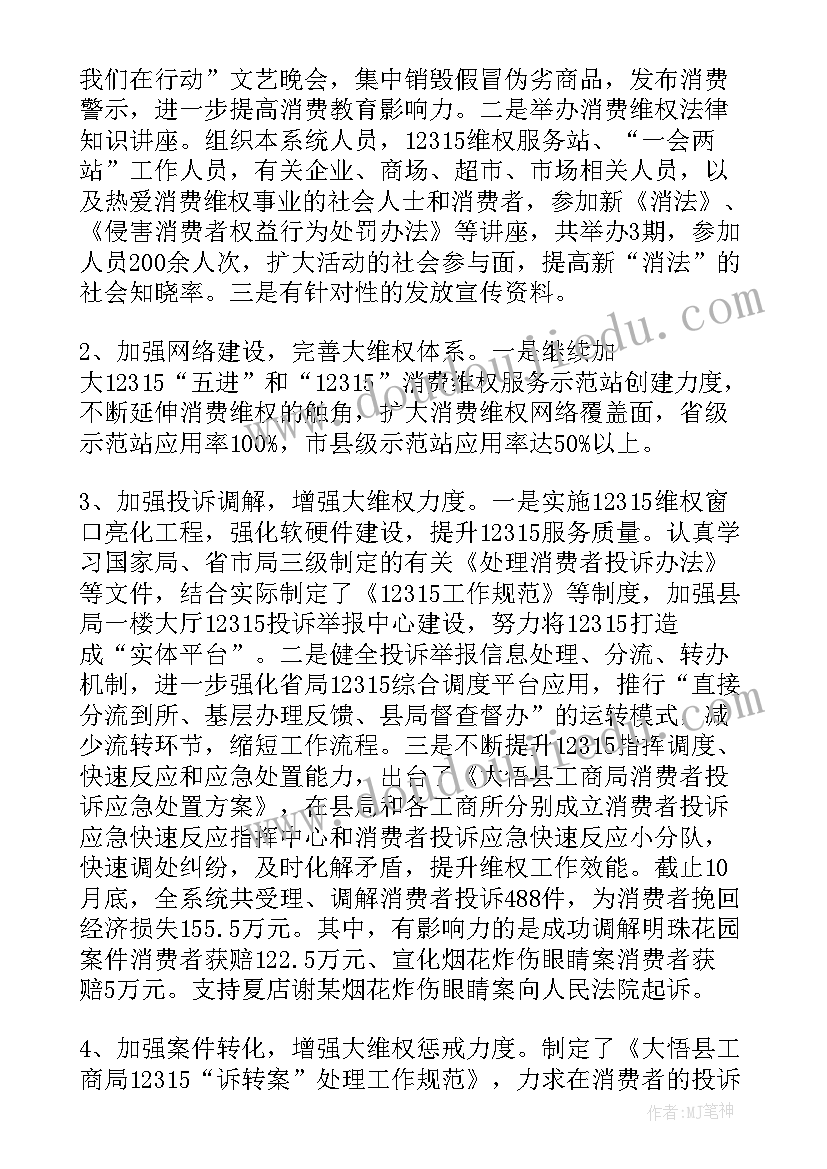 最新出纳员年度考核个人总结 公务员年度考核登记表个人小结(精选9篇)