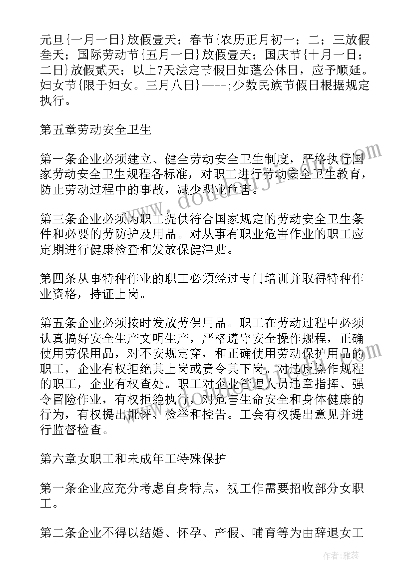 培训方案企业技能培训内容 企业职工技能培训工作方案(通用5篇)