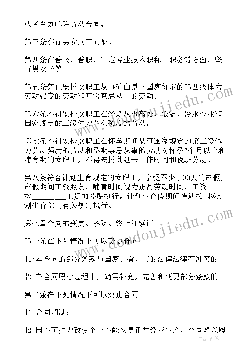 培训方案企业技能培训内容 企业职工技能培训工作方案(通用5篇)