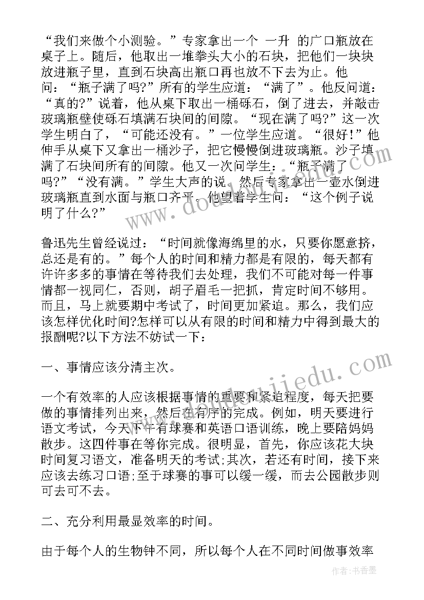 最新小学升旗仪式上周工作总结 升旗仪式领导讲话稿(优质9篇)