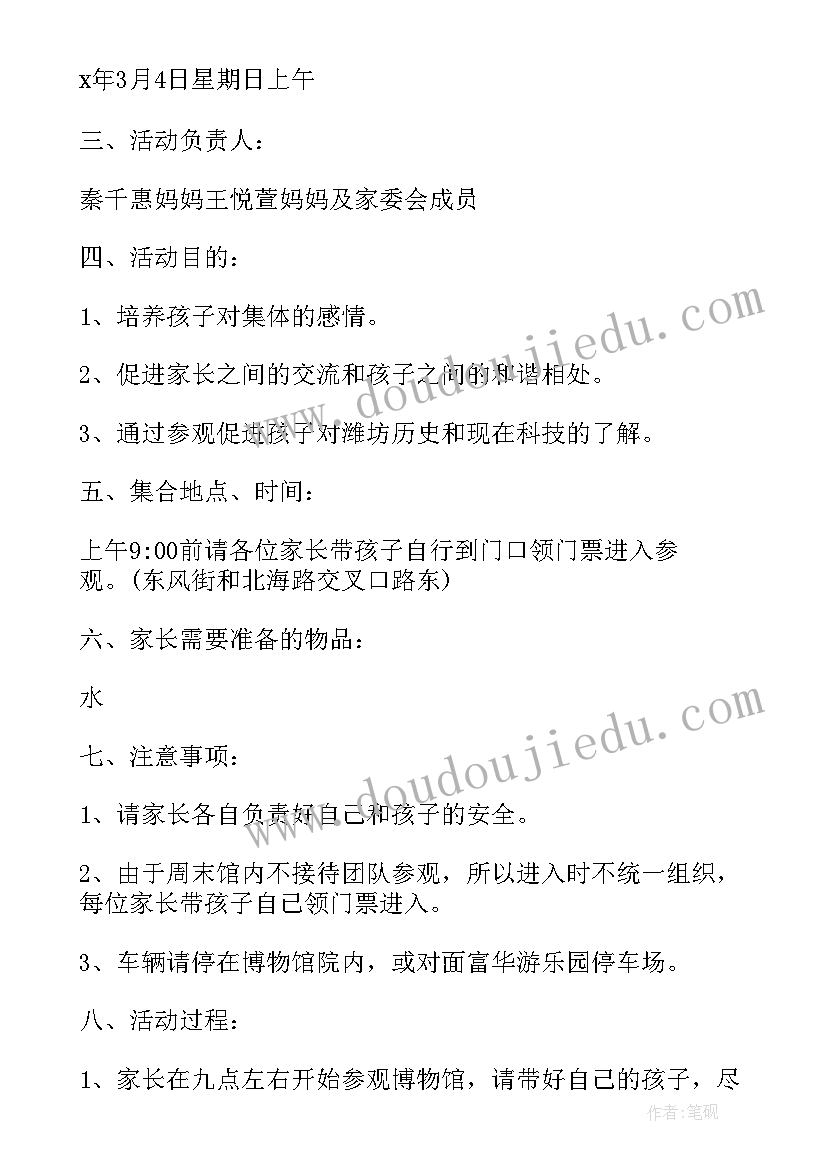 最新社区与学院开展社区实践的方案有哪些 社区开展群众路线教育实践活动实施方案(优质5篇)