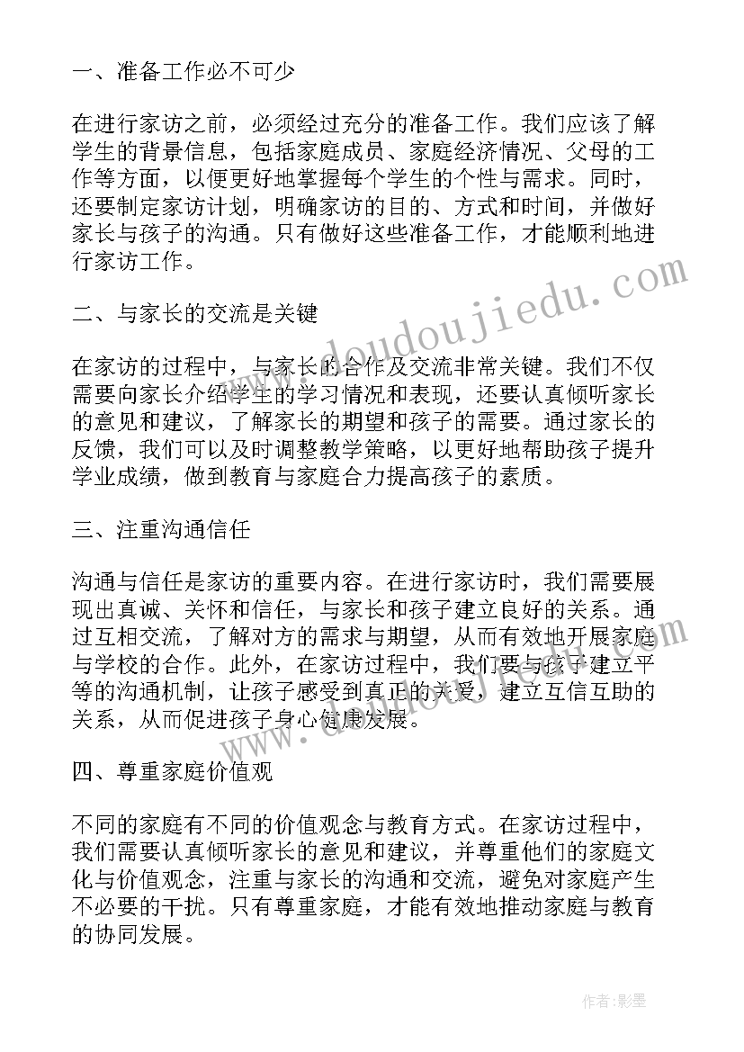 免费劳动合同电子版下载(优质7篇)