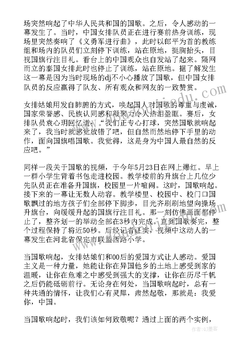 最新入团仪式学生发言稿(汇总5篇)