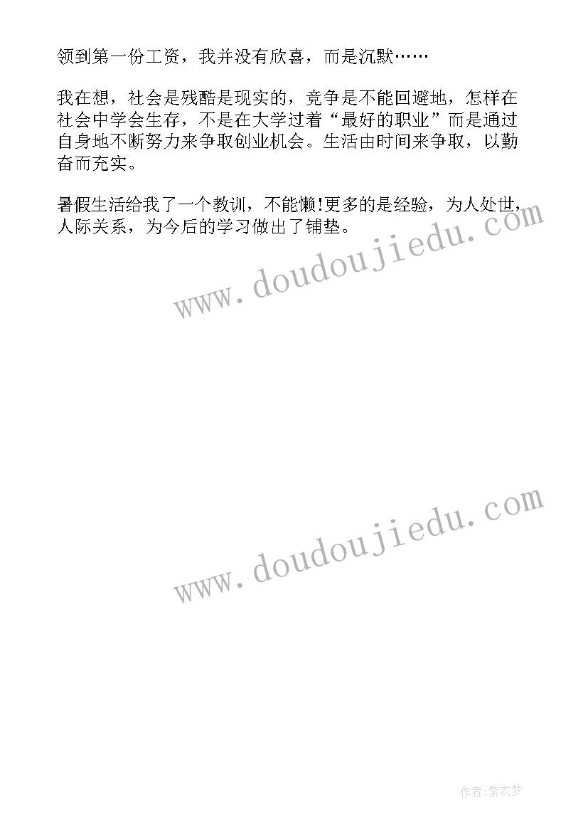 2023年中暑应急演练总结报告(优秀5篇)