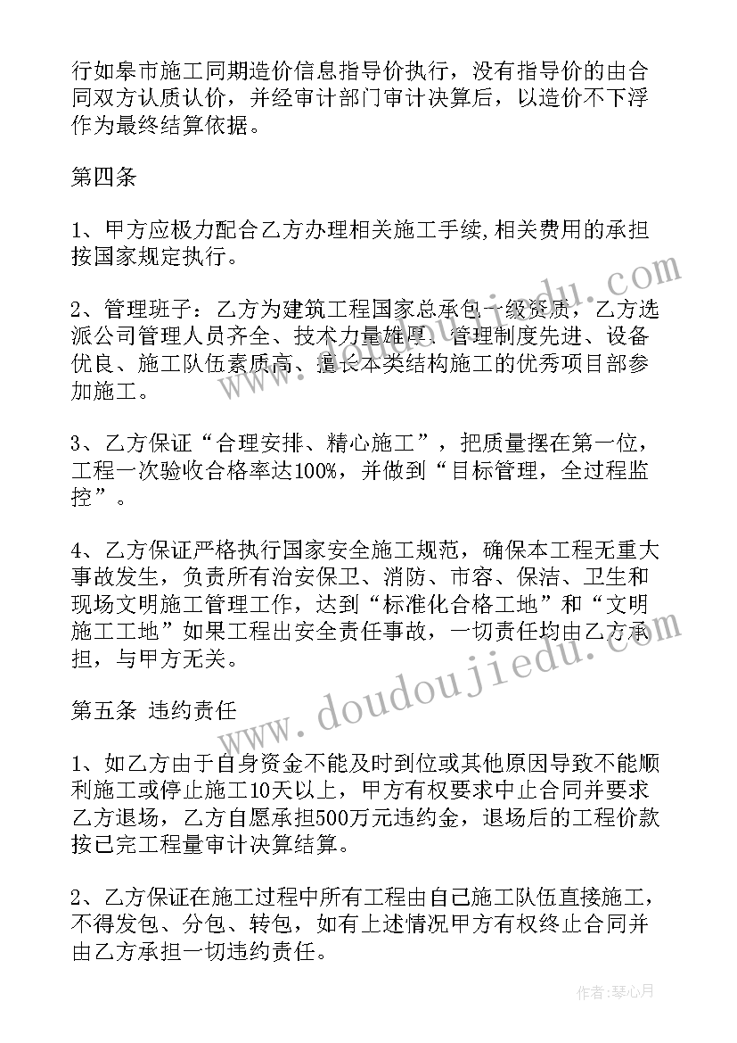 跨境电商项目计划书 电玩城项目合作协议(通用5篇)