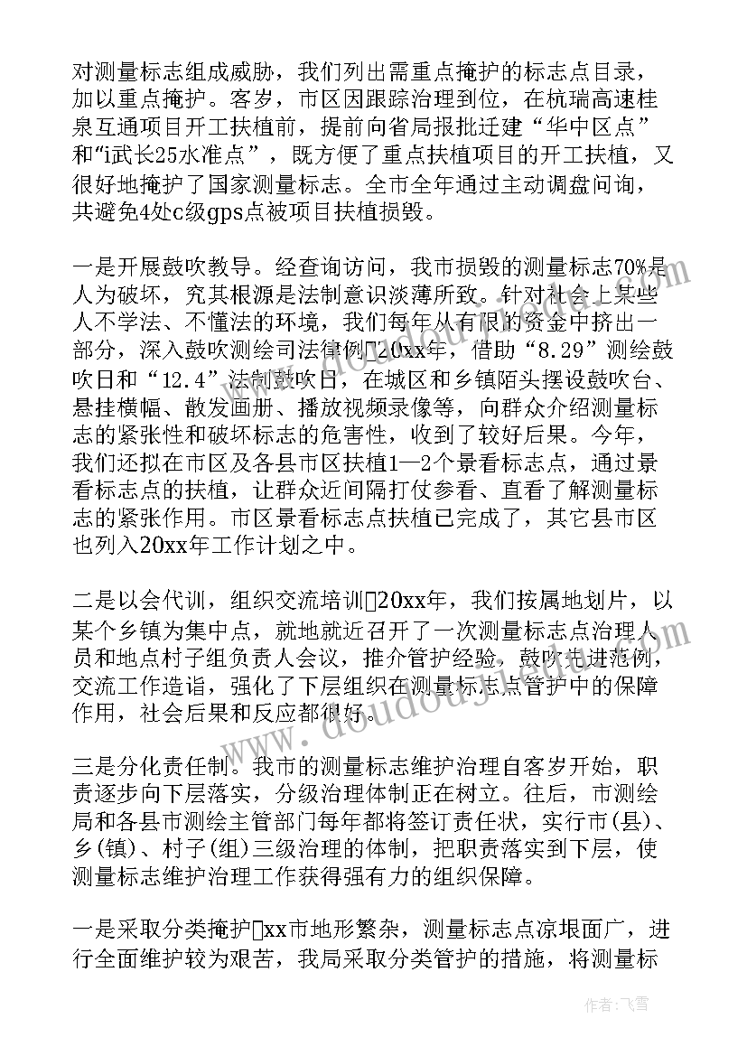 2023年专业技术工作报告总结(模板5篇)