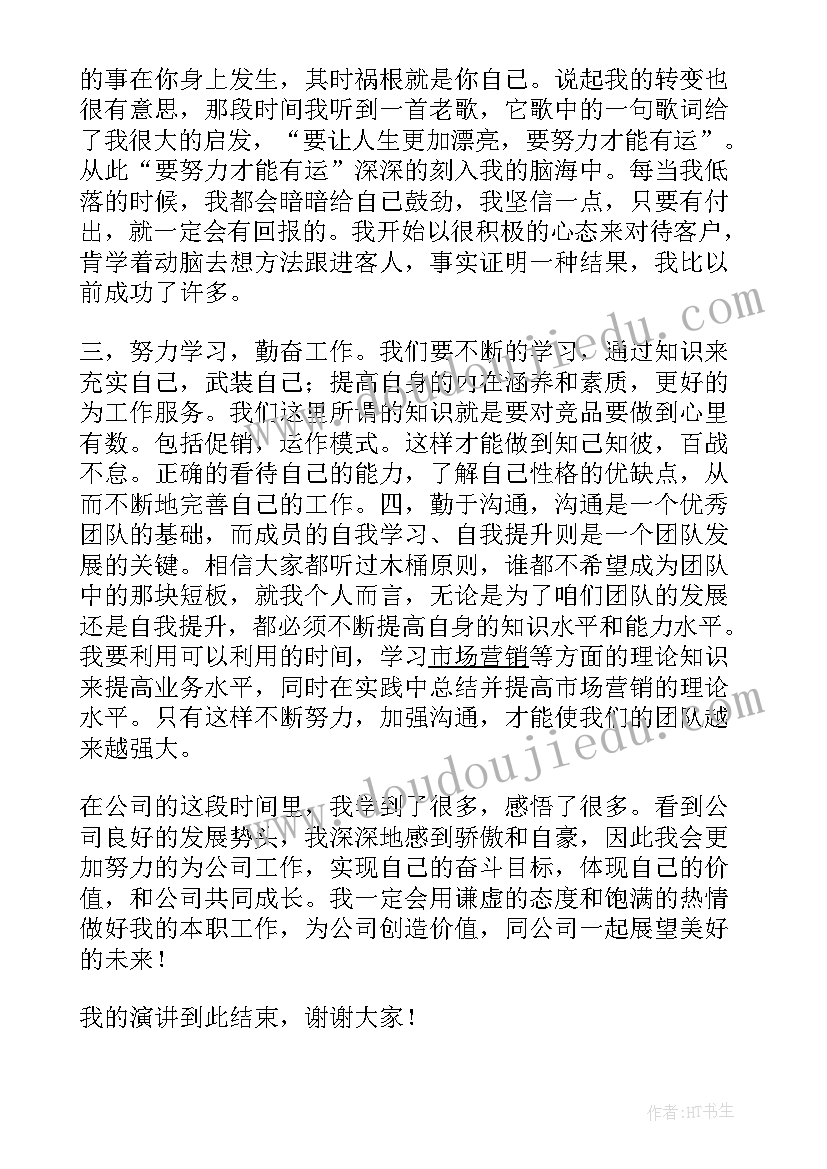 2023年劳动监察工作经验分享发言稿(模板5篇)