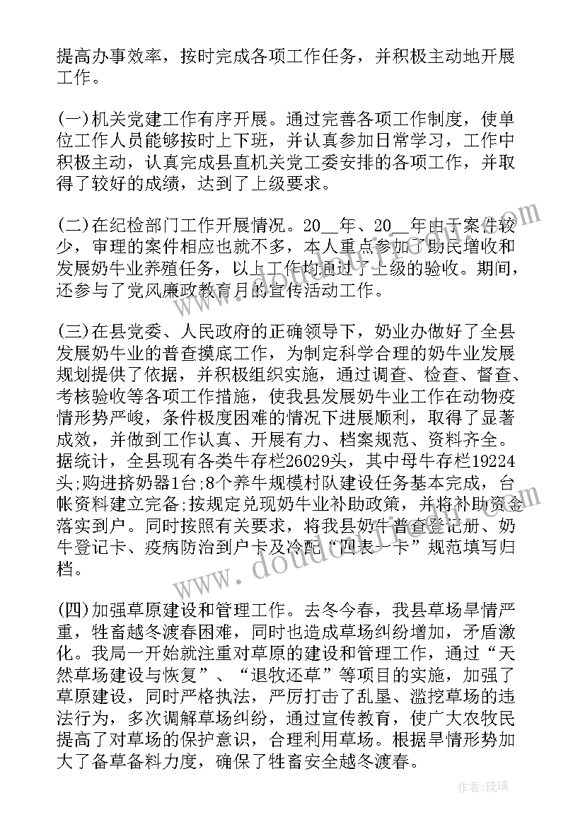 疫情后检验科的工作亮点总结 疫情期间检验科个人工作总结十(优秀5篇)