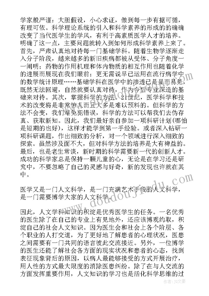 最新三抓三促个人总结社区工作者 个人三拼三促心得体会总结(汇总5篇)