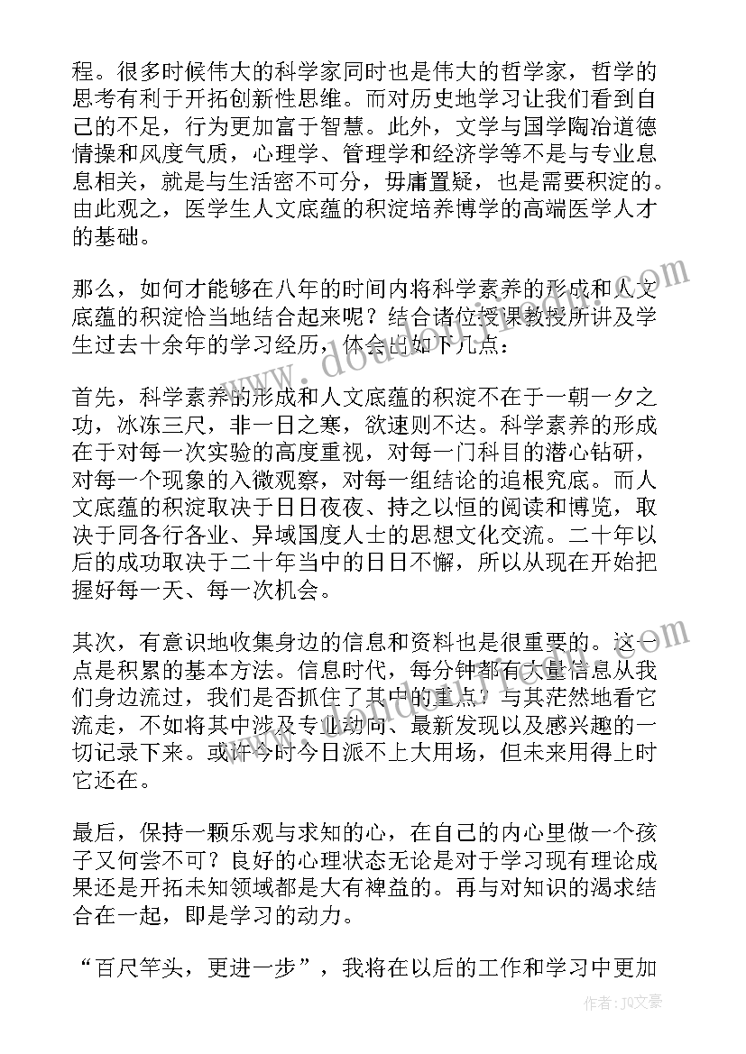 最新三抓三促个人总结社区工作者 个人三拼三促心得体会总结(汇总5篇)