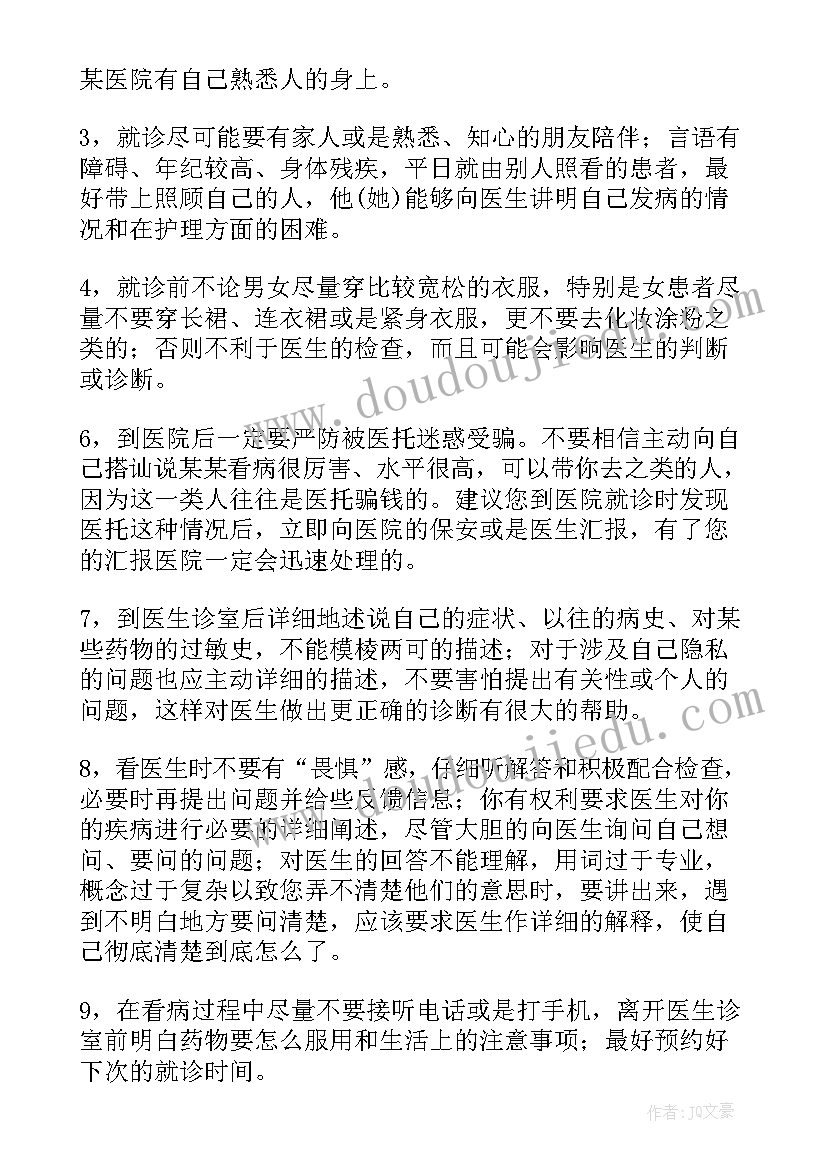 最新三抓三促个人总结社区工作者 个人三拼三促心得体会总结(汇总5篇)