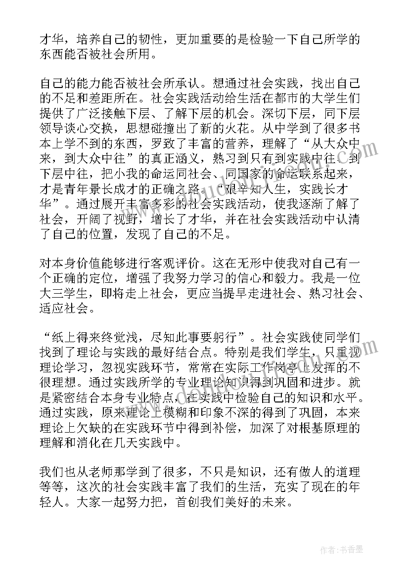 2023年校园劳动实践个人总结(模板5篇)