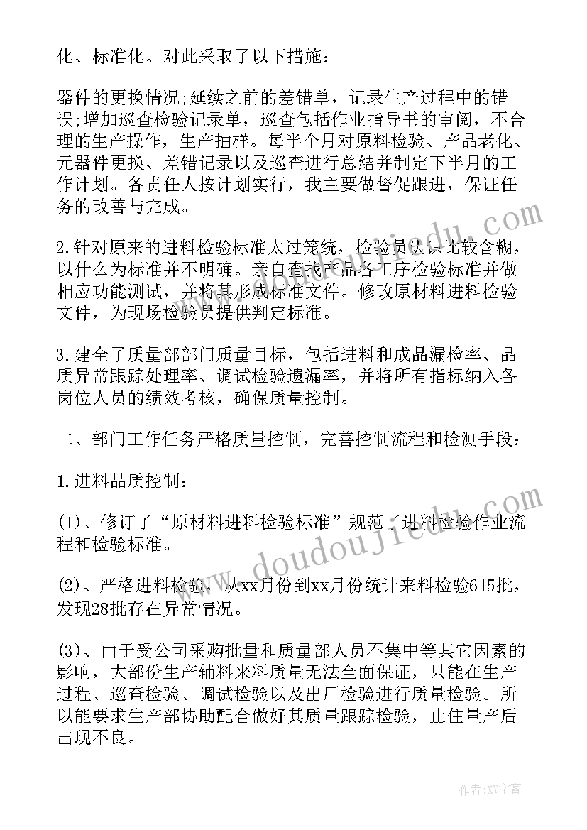 2023年普法部门年度工作总结(优质5篇)